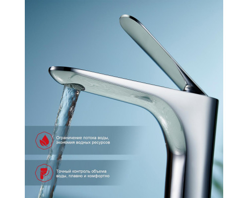 Смеситель Raglo R21.10 для раковины монолитный, хром