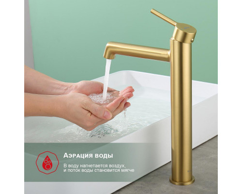 Смеситель Raglo R20.15.03 для раковины высокий монолитный, сатин золотой