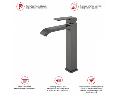 Смеситель Raglo R02.15.09 для раковины высокий монолитный, графит