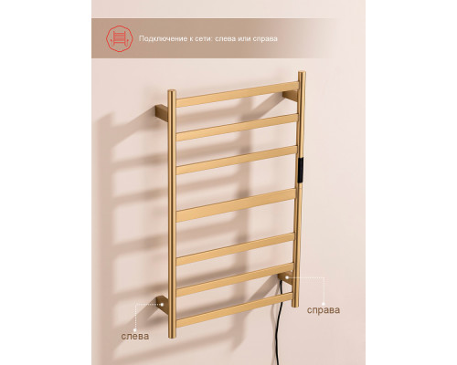Полотенцесушитель электрический RAGLO R350.06.03 настенный сенсорный с терморегулятором , сатин золотой