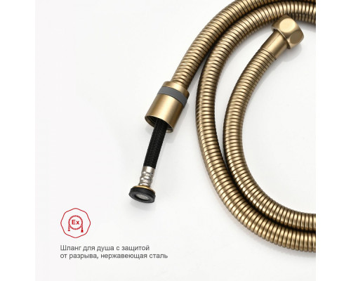 Смеситель Raglo R10.52.03 с гигиеническим душем встраиваемый , сатин золотой