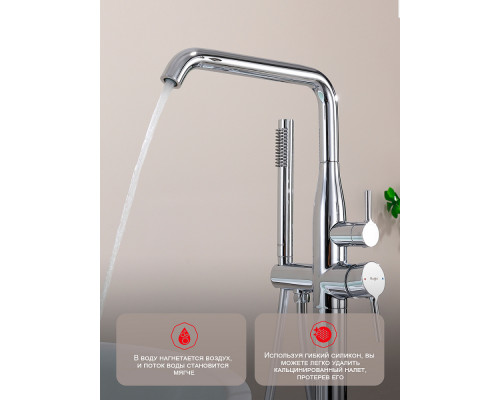 Смеситель Raglo R20.33 для ванны напольный монолитный, хром