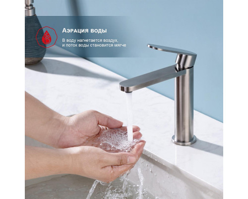 Смеситель Raglo R10.10.05 для раковины монолитный, сатин