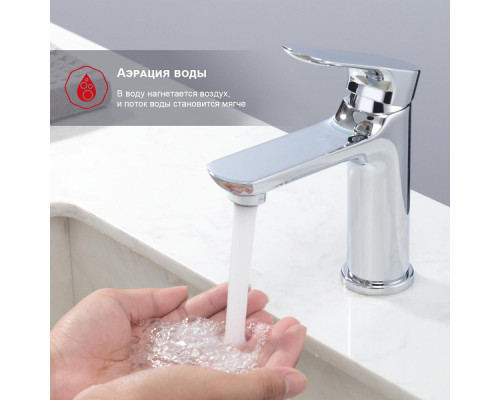 Смеситель Raglo R03.10 для раковины монолитный, хром