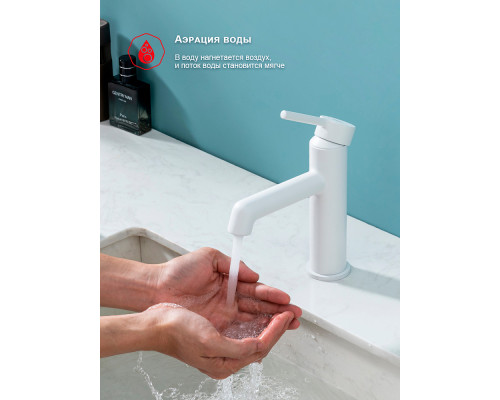 Смеситель Raglo R20.10.08 для раковины монолитный, белый