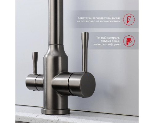 Смеситель Raglo R81.61.09 для кухни с подключением к фильтру излив поворотный, графит