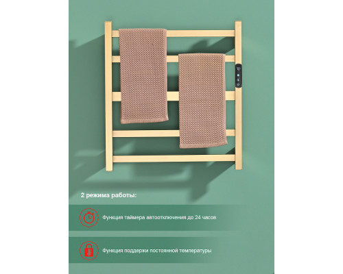 Полотенцесушитель электрический RAGLO R350.02.03 настенный сенсорный с терморегулятором , сатин золотой