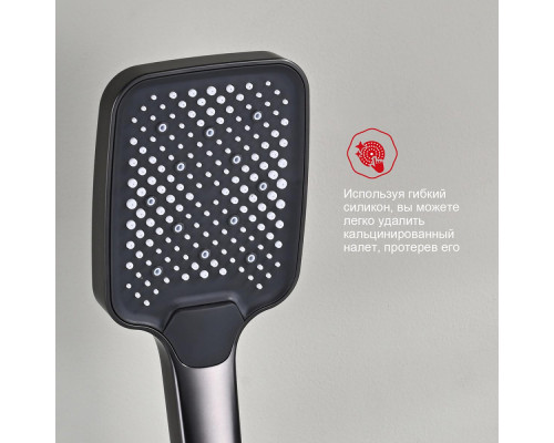 Смеситель Raglo R01.30.09 для ванны и душа настенный излив поворотный 15 см, графит