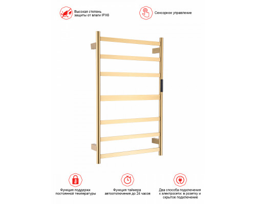 Полотенцесушитель электрический RAGLO R350.06.03 настенный сенсорный с терморегулятором , сатин золотой