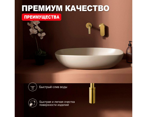 Сифон для раковины Raglo R600.20.23 бутылочный, латунь, золото