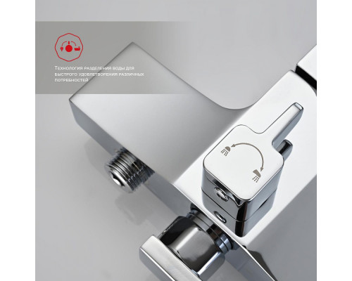 Смеситель Raglo R01.22 для ванны и душа универсальный поворотный излив 35 см, хром