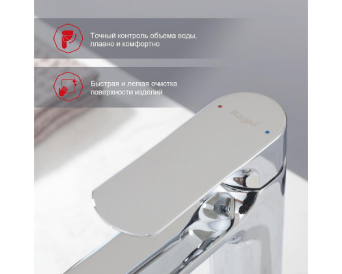 Смеситель Raglo R03.10 для раковины монолитный, хром