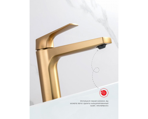 Смеситель Raglo R07.15.03 для раковины высокий монолитный, сатин золотой