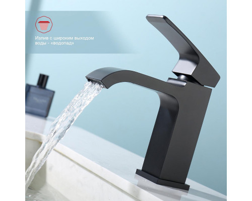 Смеситель Raglo R02.10.06 для раковины монолитный, черный