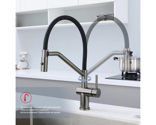 Смеситель Raglo R86.41.09 для кухни съёмный гибкий излив с магнитным фиксатором, графит