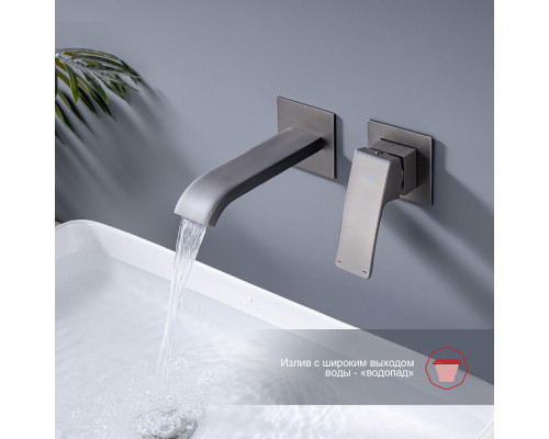 Смеситель Raglo R02.11.09 для раковины встраиваемый монолитный, графит