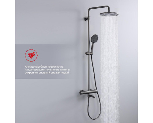 Душевая система Raglo R20.26.09 для ванны и душа с термостатом излив поворотный 15 см, графит