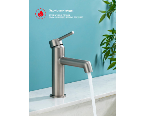 Смеситель Raglo R20.10.05 для раковины монолитный, сатин