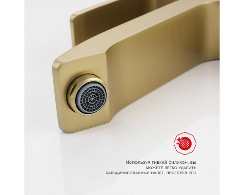 Смеситель Raglo R01.15.03 для раковины высокий монолитный, сатин золотой