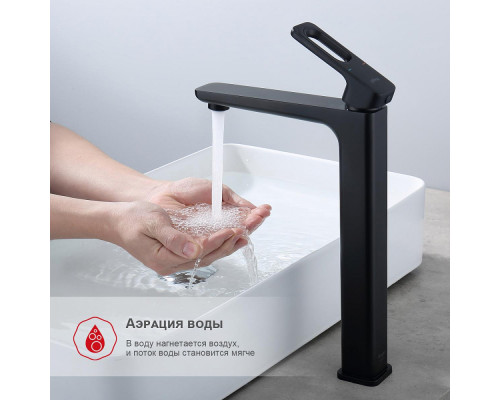 Смеситель Raglo R51.15.06 для раковины высокий монолитный, черный