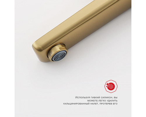 Смеситель Raglo R51.15.03 для раковины высокий монолитный, сатин золотой