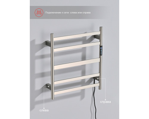 Полотенцесушитель электрический RAGLO R350.01.05 настенный сенсорный с терморегулятором , сатин