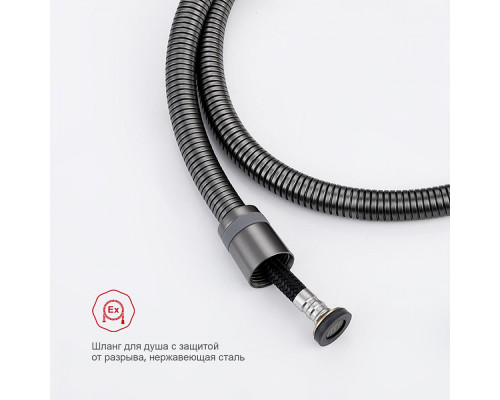 Смеситель Raglo R20.52.09 с гигиеническим душем встраиваемый , графит