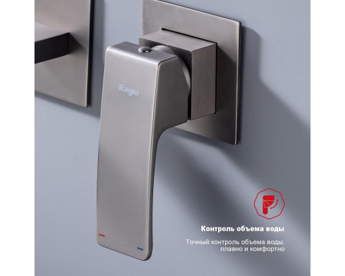 Смеситель Raglo R02.11.09 для раковины встраиваемый монолитный, графит