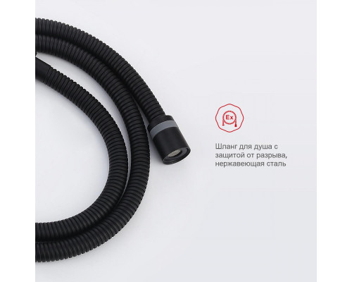 Смеситель Raglo R23.56.06 с гигиеническим душем встраиваемый с термостатом , черный