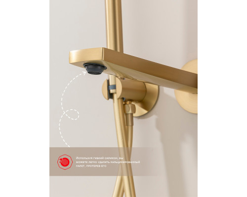 Смеситель Raglo R07.32.03 для ванны и душа встраиваемый излив монолитный 20 см, сатин золотой