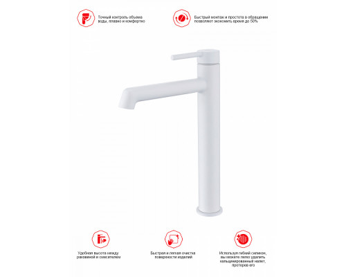 Смеситель Raglo R20.15.08 для раковины высокий монолитный, белый