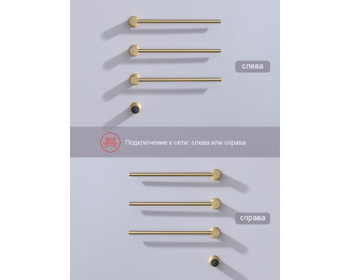 Полотенцесушитель электрический RAGLO R350.51.03 встраиваемый сенсорный с терморегулятором , сатин золотой