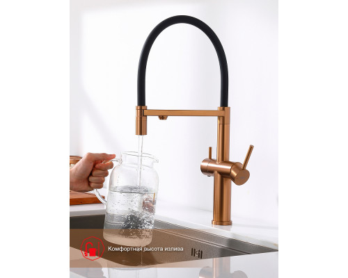 Смеситель Raglo R20.63.33 для кухни с подключением к фильтру съёмный гибкий излив с магнитным фиксатором, матовая медь