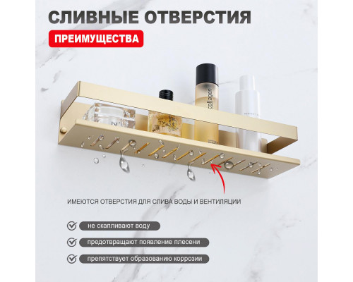 Полка для ванны и душа Raglo R340.03.03 прямая 400 мм,сатин золотой