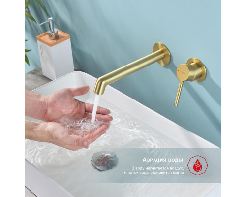 Смеситель Raglo R20.11.03 для раковины встраиваемый монолитный, сатин золотой