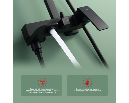 Душевая система Raglo R01.24.06 для ванны и душа излив поворотный 20 см, черный