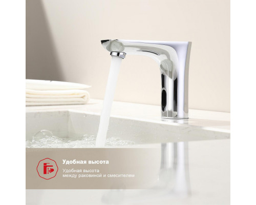 Смеситель Raglo R03.17 для раковины сенсорный, хром