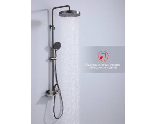 Душевая система Raglo R07.24.09 для ванны и душа излив поворотный 20 см, графит