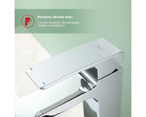 Смеситель Raglo R02.15 для раковины высокий монолитный, хром