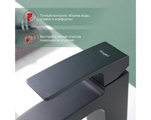 Смеситель Raglo R01.10.06 для раковины монолитный, черный