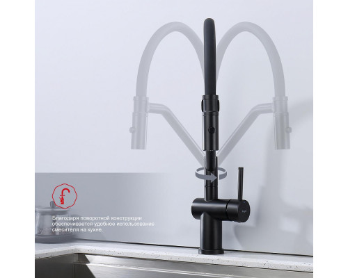 Смеситель Raglo R86.41.06 для кухни съёмный гибкий излив с магнитным фиксатором, черный