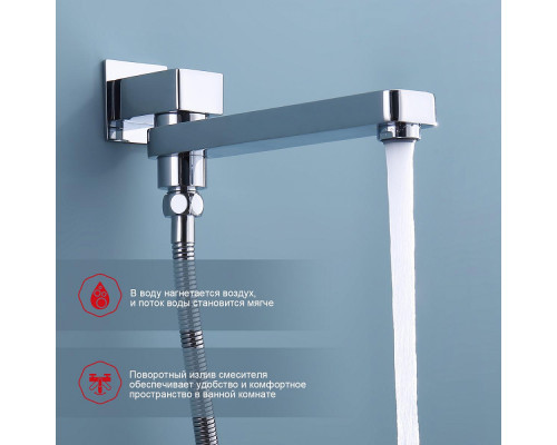 Душевая система Raglo R30.27 для ванны и душа встраиваемая на 3 режима излив поворотный 20 см, хром