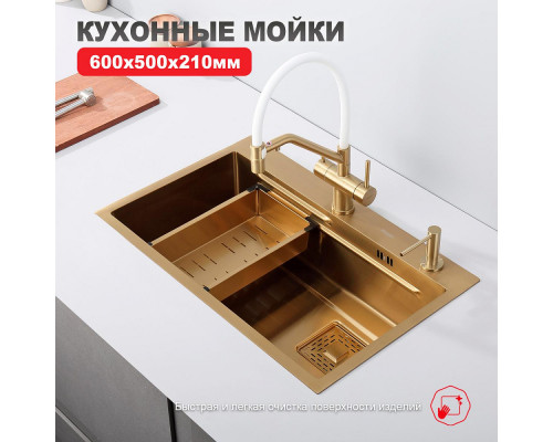 Кухонная мойка Raglo R702.7246.03 из нержавеющей стали в базу от 80см, сатин золотой