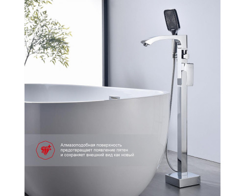 Смеситель Raglo R01.33 для ванны напольный монолитный, хром