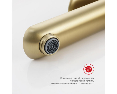 Смеситель Raglo R03.15.03 для раковины высокий монолитный, сатин золотой