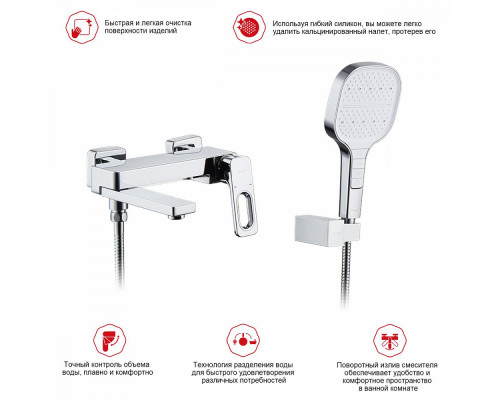 Смеситель Raglo R51.30 для ванны и душа настенный излив поворотный 15 см, хром