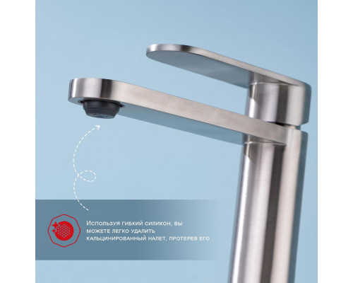 Смеситель Raglo R10.10.05 для раковины монолитный, сатин