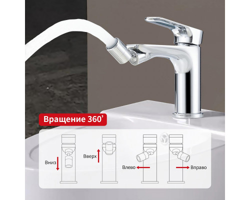 Смеситель Raglo R03.50 для биде монолитный, хром