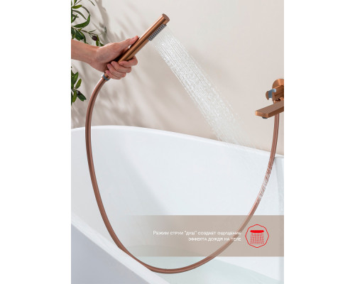 Смеситель Raglo R07.32.33 для ванны и душа встраиваемый излив монолитный 20 см, матовая медь