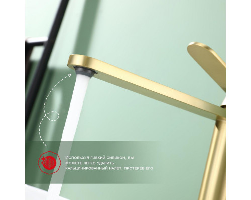 Смеситель Raglo R10.15.03 для раковины высокий монолитный, сатин золотой